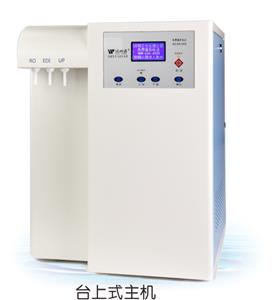 EDI實驗室超純水機有什么優勢？